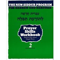 The New Siddur Program: Book 2 - Prayer Reading Skills Workbook von Behrman House Pub