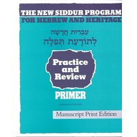 The New Siddur Program: Primer - Manuscript Print Workbook von Behrman House Pub