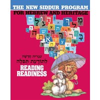 The New Siddur Program: Reading Readiness von Behrman House Pub