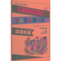 Chinese Paradise vol.1 - Students Book von Beijing University Press