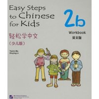 Easy Steps to Chinese for Kids vol.2B - Workbook von Beijing University Press