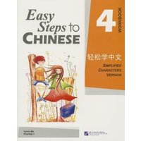 Easy Steps to Chinese vol.4 - Workbook von Beijing University Press