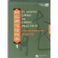 El nuevo libro de chino practico vol.1 - Libro de ejercicios von Beijing University Press