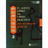 El nuevo libro de chino practico vol.2 - Libro de ejercicios von Beijing University Press