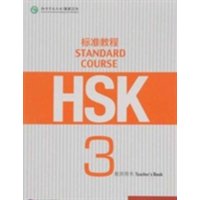 HSK Standard Course 3 - Teacher s Book von Beijing University Press