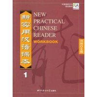 New Practical Chinese Reader Vol.1 Workbook von Beijing University Press