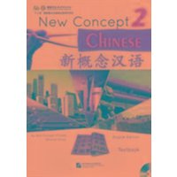 New Concept Chinese vol.2 - Textbook von Beijing University Press