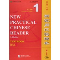 New Practical Chinese Reader vol.1 - Textbook von Beijing University Press