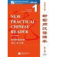 New Practical Chinese Reader vol.1 - Workbook von Beijing University Press