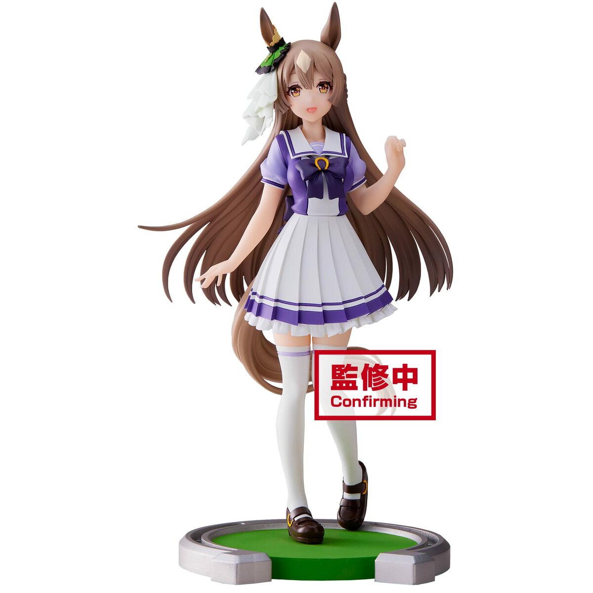 Figur Satono von BigBuy Kids