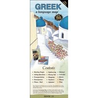 GREEK a language map von Bilingual Books