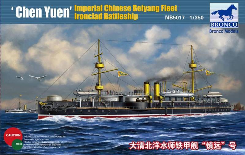 Beiyang Ironclad Battleship Chen Yuen von Bronco Models