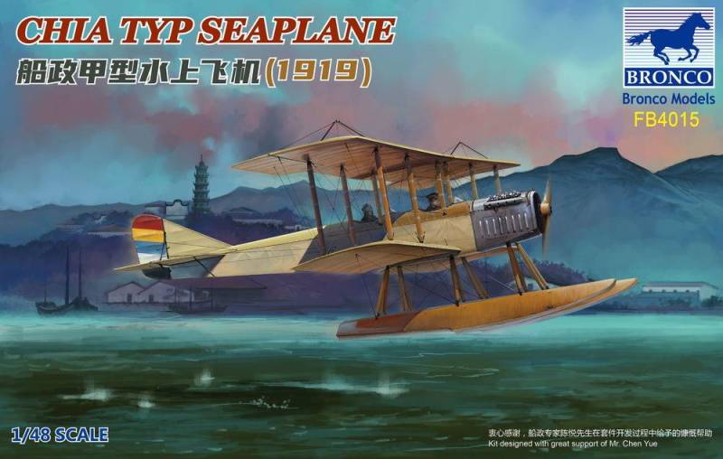 CHIA TYP Seaplane von Bronco Models