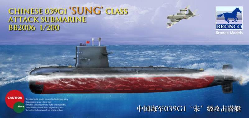 Chinese 039G Sung Class Attack Submarine von Bronco Models