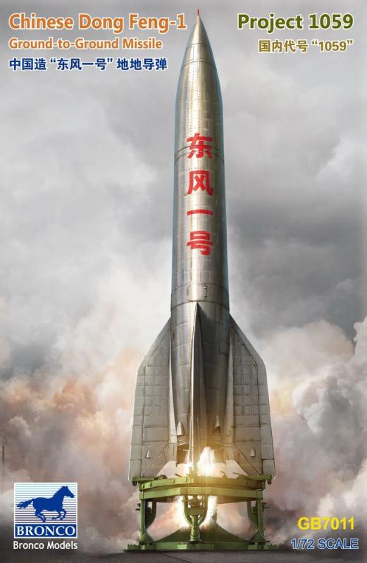 Chinese Dong Feng-1 (Project 1059) Ground-to-Ground Missile von Bronco Models