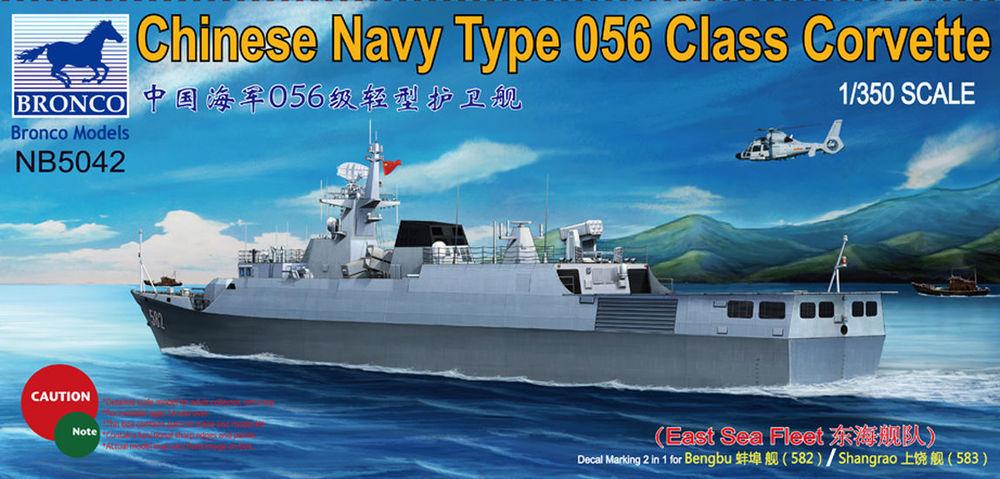 Chinese Navy Type 056 Class Corvette(582 /583)Bengbu/Shangrao(East Sea Fleet von Bronco Models