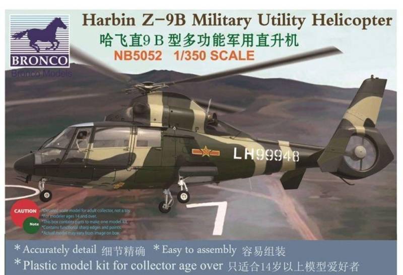 Harbin Z-9B Military Utility Helicopter von Bronco Models