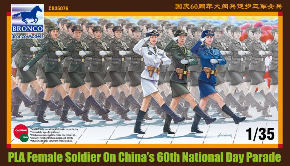 PLA female soldier on China?s 60th Natio Day Parade von Bronco Models