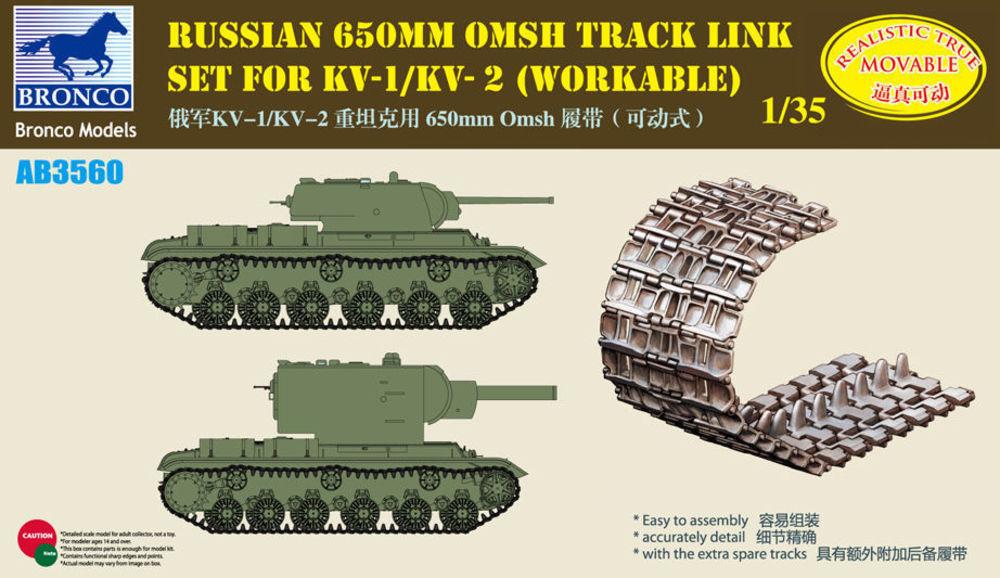 Russian 650mm Omsh Track Link Set For KV-1S/KV-85/SU-152(Workable) von Bronco Models