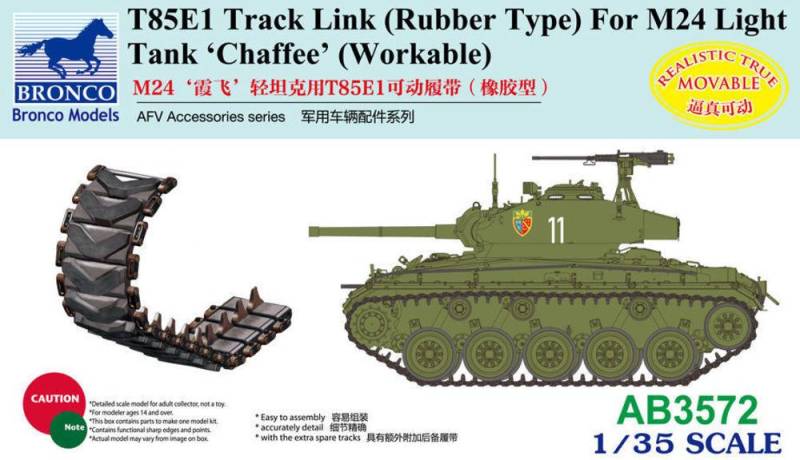 T85E1 Track Link (Rubber Type) For M24 Light Tank Chaffee (Workable von Bronco Models