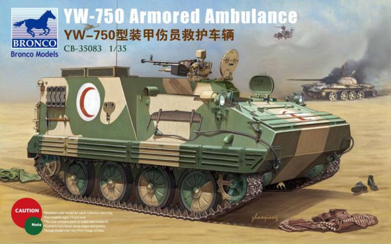 YW-750 Armored Ambulance Vehicle von Bronco Models