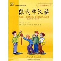 Chen, F: Wir lernen Chinesisch - Kursbuch 1 von CBT China Book Trading