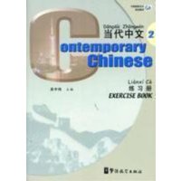 Contemporary Chinese von CBT China Book Trading