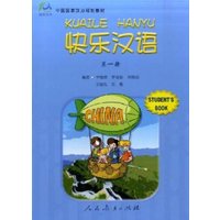 Kuaile Hanyu 1 - Student's Book von CBT China Book Trading