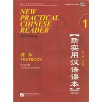 Liu, X: New Practical Chinese Reader 1, Textbook 2. Edition von CBT China Book Trading