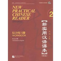 New Practical Chinese Reader 2, Workbook (2. Edition) von CBT China Book Trading