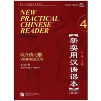 New Practical Chinese Reader 4, Workbook (2. Edition) von CBT China Book Trading