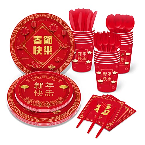 CC HOME Chinesisches Neujahrsparty-Mottoparty-Zubehör-Set Chinesisches Neujahr 2023 Party-Dekorationen Party-Paket - für 16 Stück - inklusive chinesischem Neujahrsparty-Teller, Tassen, Servietten von CC HOME