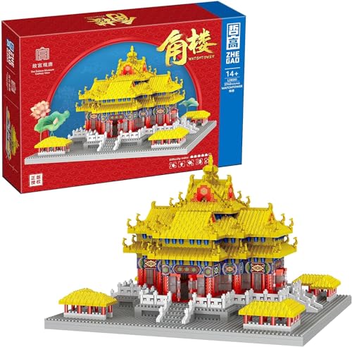 CIJINAY Modular Haus Bausteine, 3740 Klemmbausteine Chinesische Architektur Wachturm ModellBausatz, MOC Architecture Model Building Kits, Spielzeug Geschenke für Kinder Erwachsene von CIJINAY