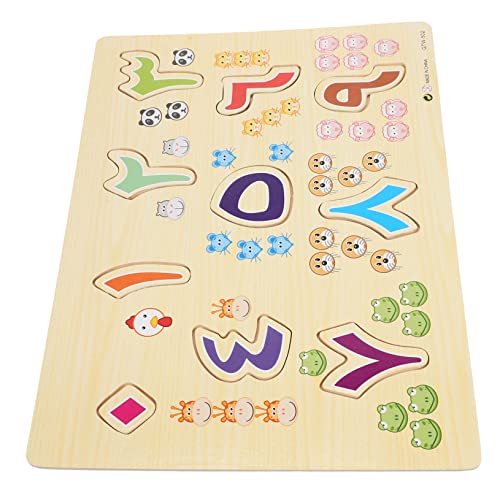 CORHAD 1 Set Arabisches Puzzle Holzpuzzles Für Kinder Kinder Puzzle Spielzeug Logik Holzpuzzle Spielzeug Holzpuzzles Für Kinder Holzpuzzle Kleinkind Passendes Spielzeug von CORHAD