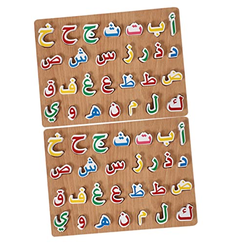 CORHAD 2 Sätze Arabisches Rätsel Spielzeug Für Kinder Puzzles Für Kinder Lustige Passende Spielzeuge Logisches Puzzle Kinderspielzeug Kleine Rätsel Für Kinder Puzzle-Spielzeug Holz von CORHAD