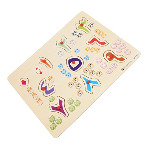 COSMEVIVI 1 Satz Arabisches Rätsel Kinderspielzeug Rätsel der Vereinigten Staaten Montessori-Alphabet-Rätsel Kinder Puzzle rätselbuch Kinder Puzzle-Spielzeug für Kinder Holzpuzzle für Kinder von COSMEVIVI