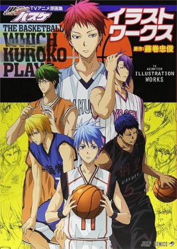 1000 Teile,Classic Japanese Anime Kuroko's,Puzzle Spiel Lehrreich Spielzeug Posters for Erwachsene,Memory Spiels for The Elderly CYQFEZ MS79HD von CYQFEZ