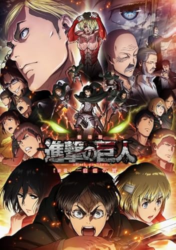 CYQFEZ Jigsaw Puzzle 1000 Stück Battle Anime Eren.Jaeger Poster Holz Buntes Fähigkeitsspiel Für Die Ganze Familie Erwachsene Kz375Wp von CYQFEZ