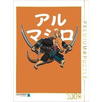 CALVENDO Puzzle Gürteltier Samurai | 1000 Teile Lege-Größe 64x48cm Foto-Puzzle für glückliche Stunden von Calvendo Puzzle