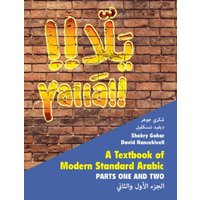 Yalla 2 Volume Hardback Set von Cambridge Academic