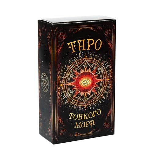 The World Tarot Cards, Mystical Fun Mystical Tarot Card, Divination Tools Oracle Card, Mysterious Divination Deck, Oracle Game, Russian Edition, Creative Fortune-Telling for Family Friend, 4.06x2.36 The World Tarot Cards, Mystical Fun Mystical Tarot Card, Divination Tools Oracle Card, Mysterious Divination Deck, Oracle Game, Russian Edition, Creative Fortune-Telling for Family Friend, 4.06x2.36 von Ceprznvey