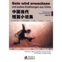 Mo Y: Kurzgeschichten aus China von Chinabooks E. Wolf