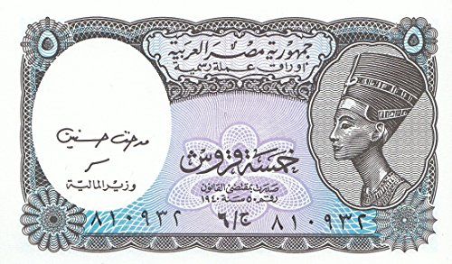 Coins of Germany Ägypten Pick-Nr: 190 2002 bankfrisch (I) 5 Piastres Nofretete (Banknoten für Sammler) von Coins of Germany