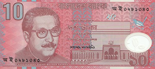 Coins of Germany Bangladesh Pick-Nr: 35 bankfrisch (I) 2000 10 Taka Polymer (Banknoten für Sammler) von Coins of Germany