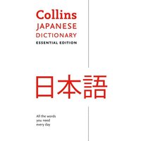 Collins Japanese Dictionary: Essential Edition von Collins ELT