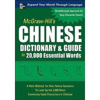 McGraw-Hill's Chinese Dictionary & Guide to 20,000 Essential Words von Contemporary Books