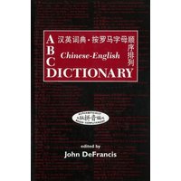 ABC Chinese-English Dictionary von University Of Hawaii Press