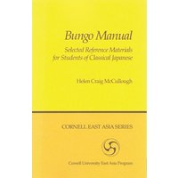 Bungo Manual von Cornell University Press