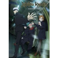 Notizbuch - Jujutsu Kaisen von Crunchyroll Manga