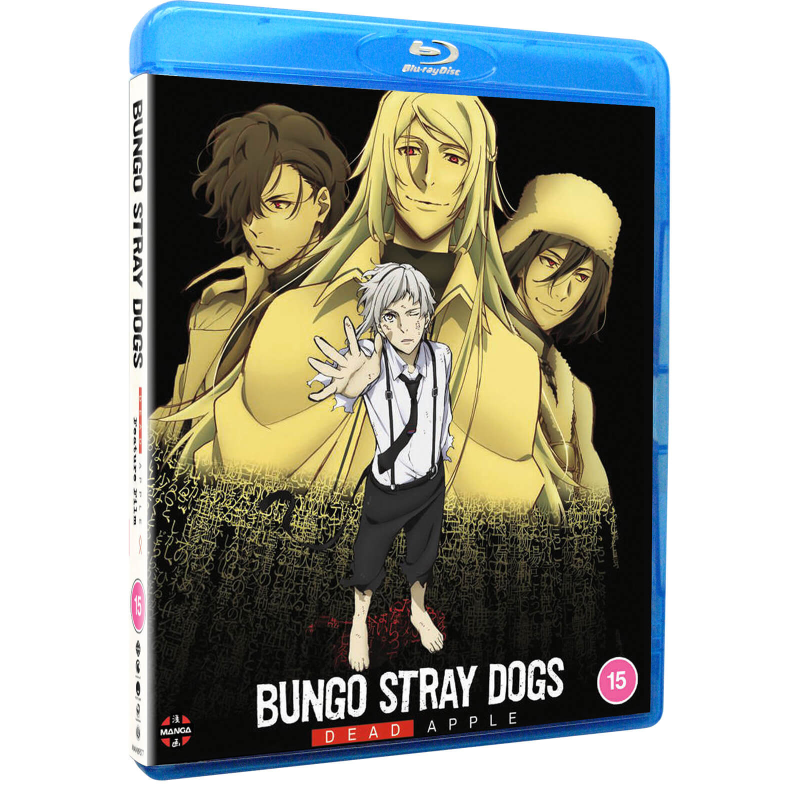 Bungo Stray Dogs Film: Toter Apfel von Crunchyroll